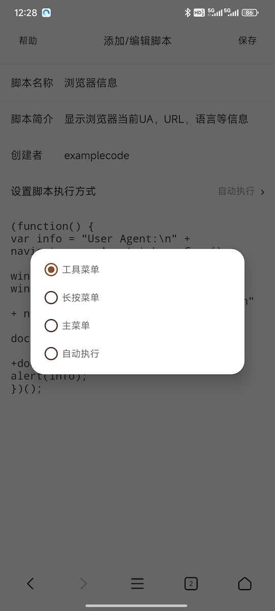 image-20220529182253074