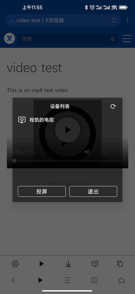 image-20220624115827418