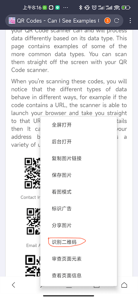 image-20220622081855334